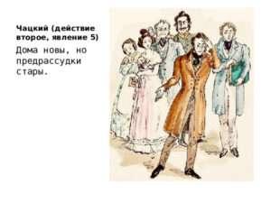 doma novy no predrassudki stary Дома новы, но предрассудки стары: преодоление стереотипов в современном обществе