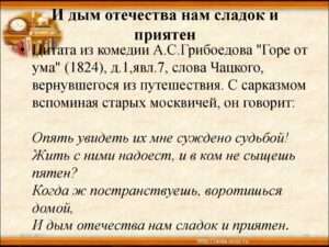 i dym otechestva nam sladok i priyaten И дым Отечества нам сладок и приятен: покорение тайн курения